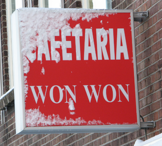 820890 Afbeelding van het uithangbord aan de pui van Cafetaria Won Won (Loevenhoutsedijk 90) te Utrecht.